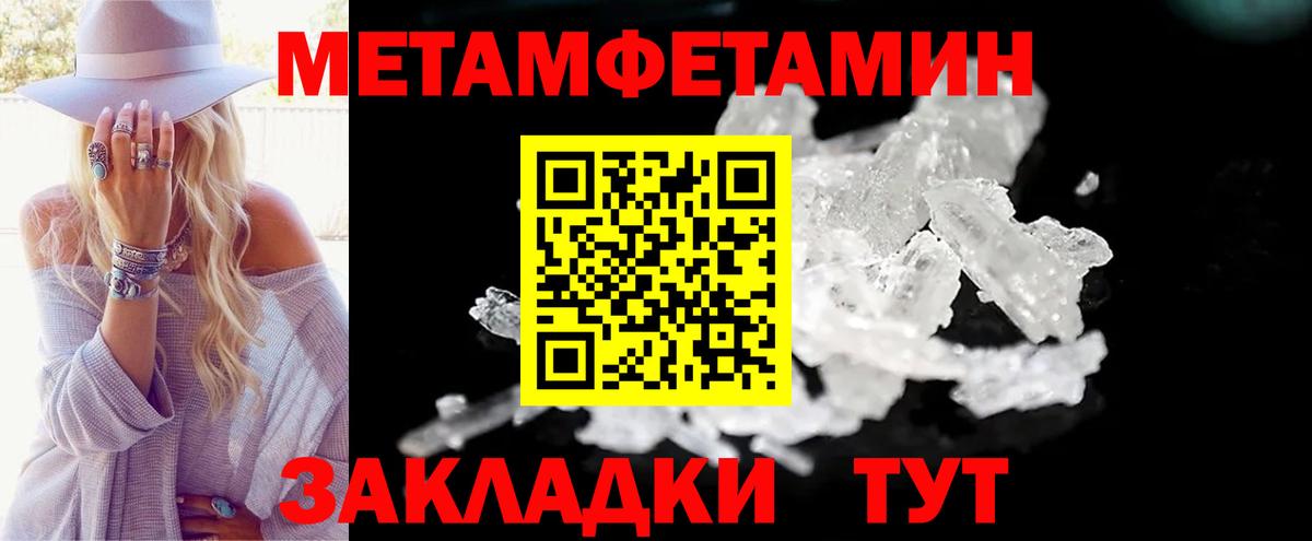 АМФЕТАМИН 98%  АМФ  Шарыпово  Вход с VPN 