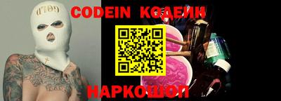 спайс Владивосток