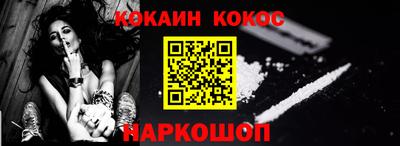 спайс Владивосток