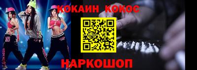 спайс Владивосток