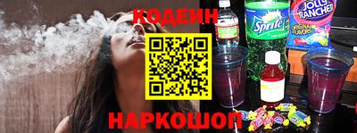 спайс Владивосток