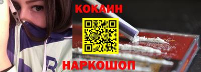кокаин перу Владимир