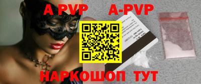 apvp Владикавказ