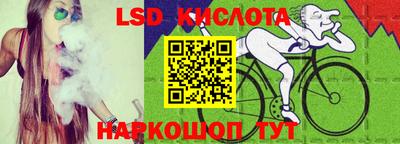 спайс Владивосток
