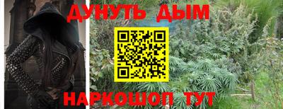спайс Владивосток