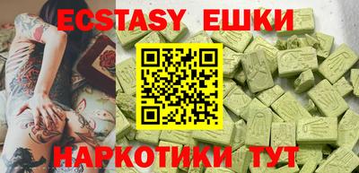 спайс Владивосток