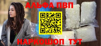 спайс Владивосток