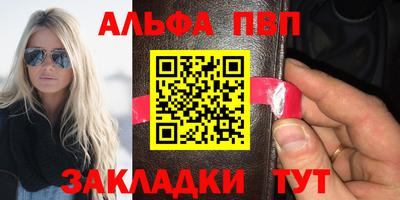 apvp Владикавказ
