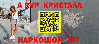 спайс Владивосток