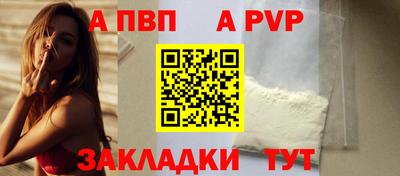 спайс Владивосток
