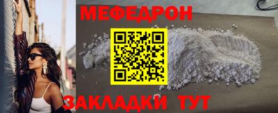 спайс Владивосток