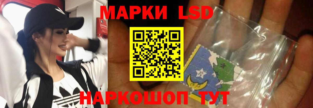Лсд 25 экстази кислота  Вход с VPN  Шарыпово 