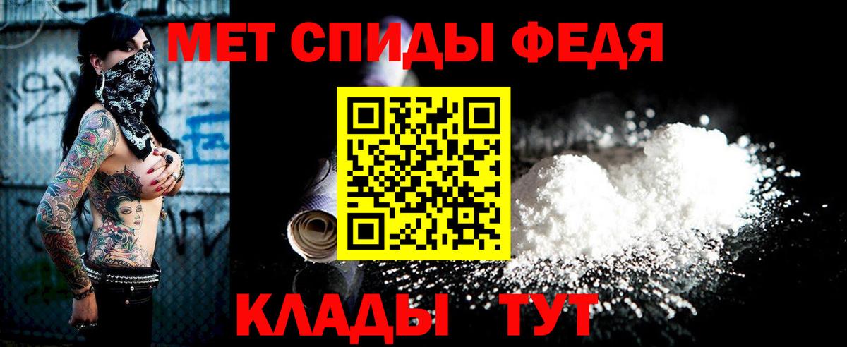 Шарыпово  Метамфетамин винт  Вход с VPN 