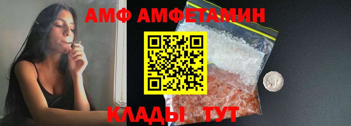 Метамфетамин пудра Шарыпово