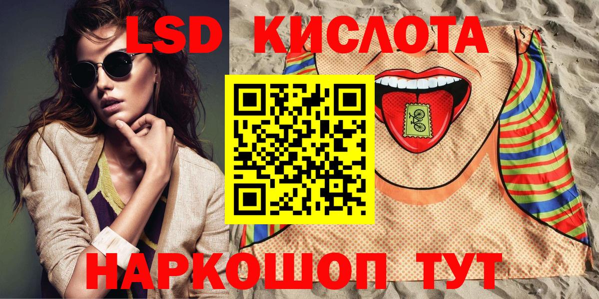 Наркотические марки 1500мкг  Вход с VPN  Наркотические марки 1500мкг  Шарыпово 