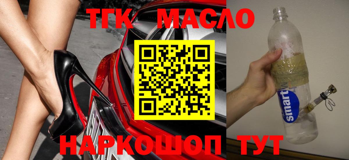 hydra зеркало  ТГК вейп с тгк  Вход с VPN  Шарыпово  ТГК вейп с тгк 