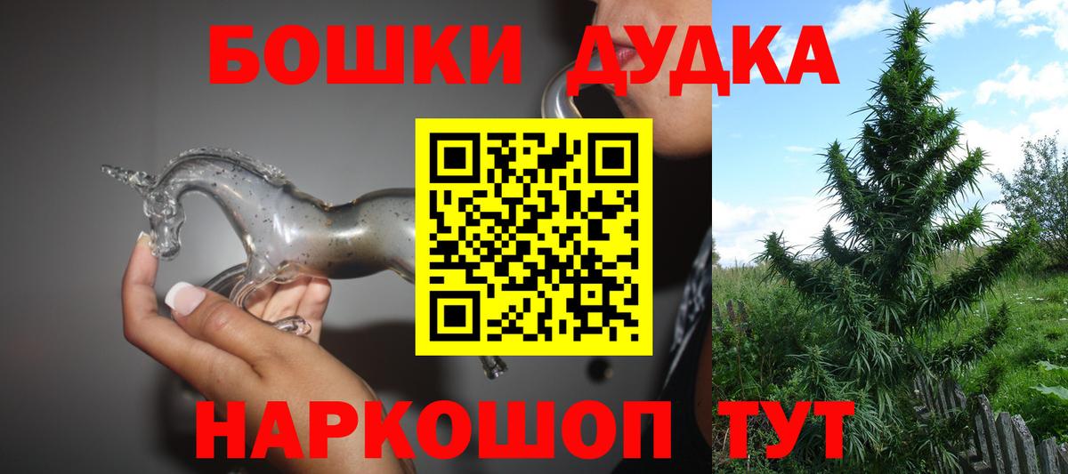 Конопля VHQ  Канабис LSD WEED  Вход с VPN  Шарыпово 